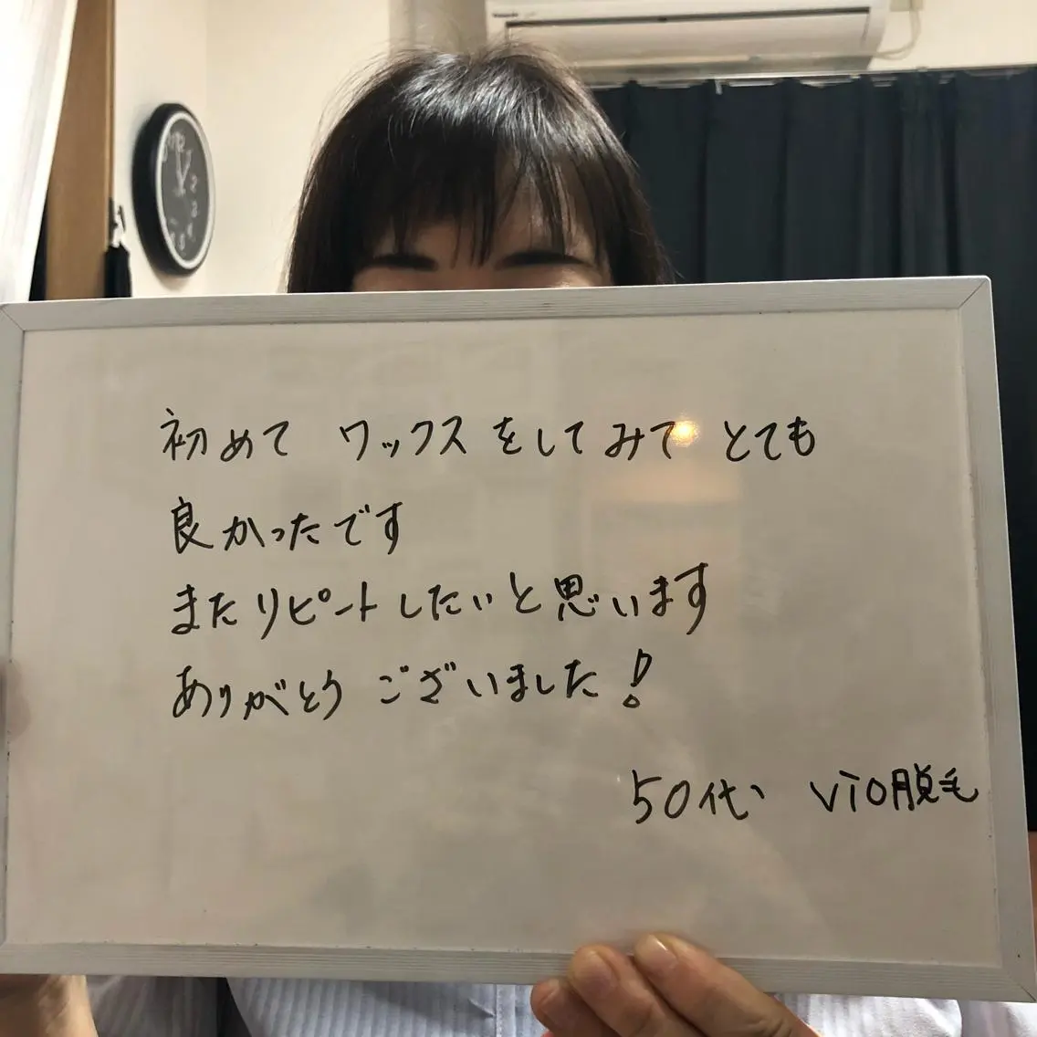 Re.lien 白子菜美のエステ・リラクイメージ