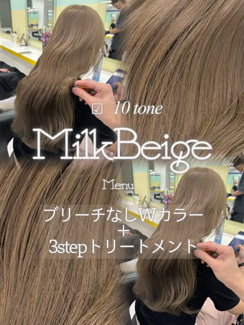 ロング カラー カット ヘアカラー トリートメント ブリーチ縮毛矯正/ 透明感カラー/飛我のヘアスタイル