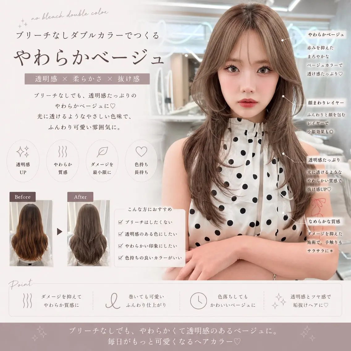 セミロング カラー ヘアアレンジ カット ヘアカラー トリートメント 髪質改善/透明感 カラー/吉田光佑のヘアスタイル
