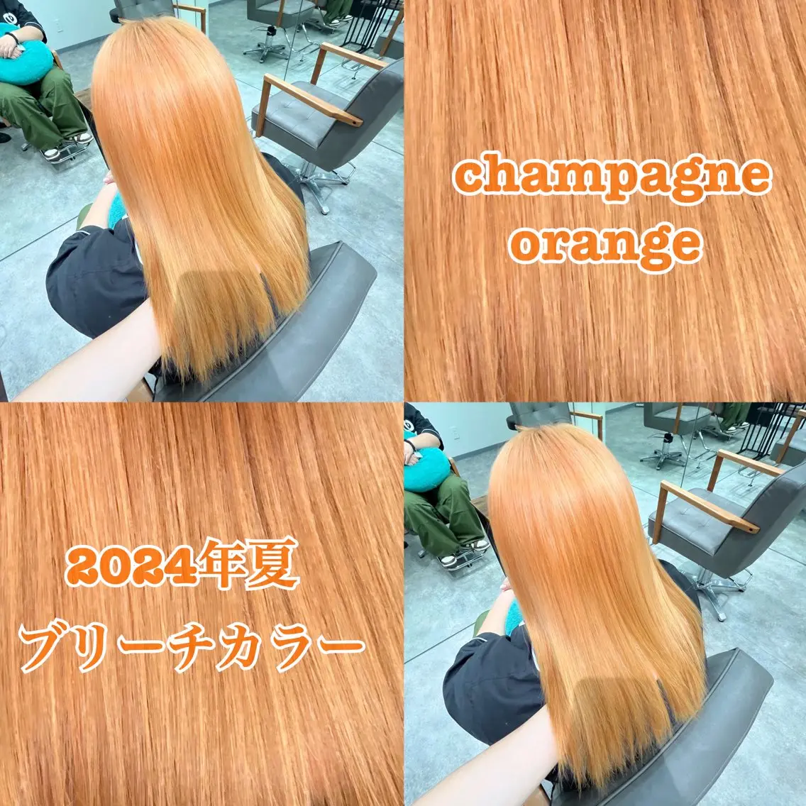 カラー オレンジ natsuko☀️ cutモデル募集🧡のヘアスタイル