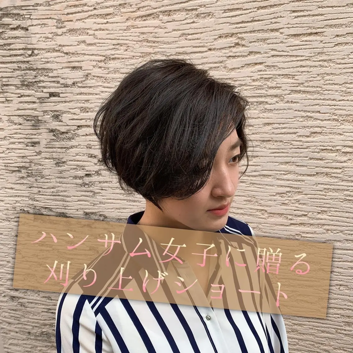 ショート カラー パーマ ヘアアレンジ M字・前髪割れ 改善メンズ特化/栢沼のヘアスタイル