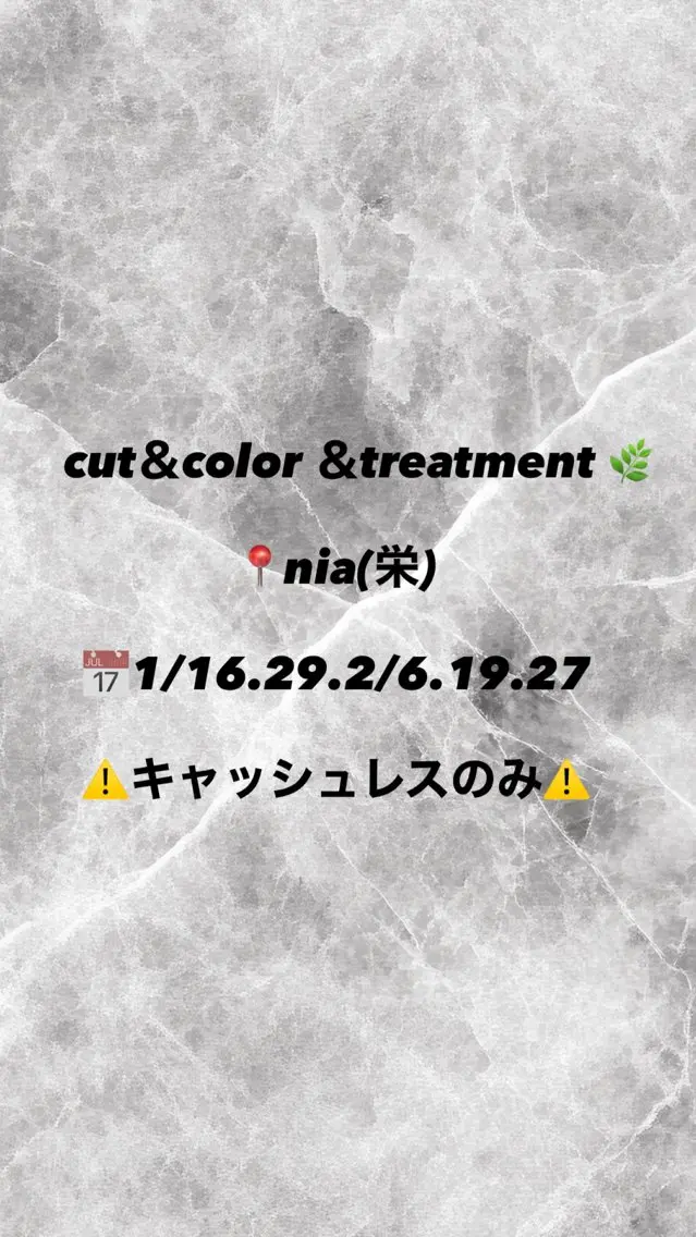 ショート カラー 【本陣】カット モデル/朝岡 慧のヘアスタイル