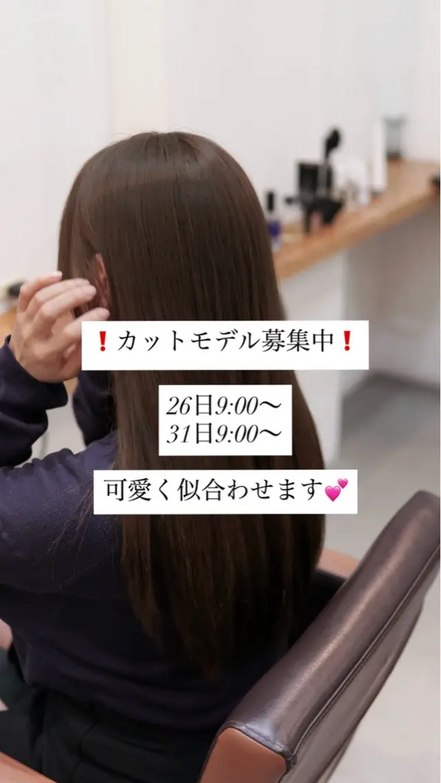 ロング 顔周りカット レイヤーカット ロング 似合わせカット Himika🌻 髪質改善✨のヘアスタイル