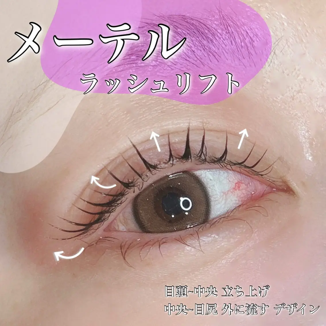 マツエク・マツパ 🫧🎀Misuzu 平塚駅🤍🫧のマツエク・マツパデザイン