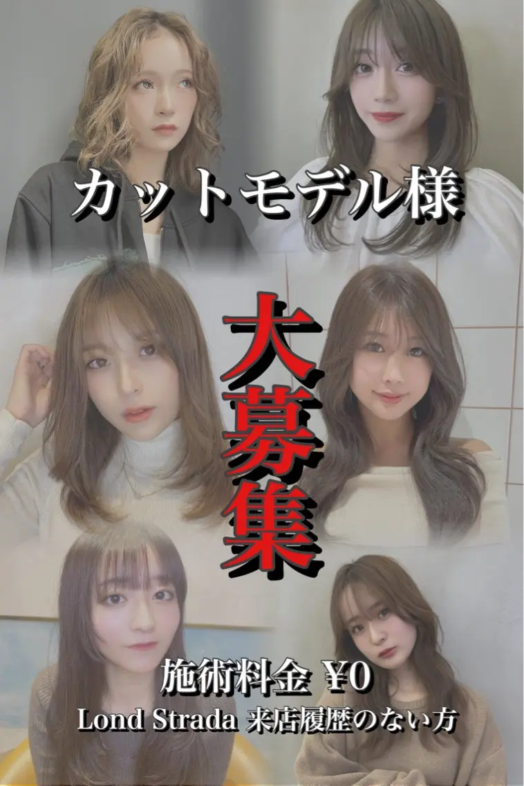 ロング トリートメント 色気レイヤースタイル 洒落色気ヘアマサトのヘアスタイル