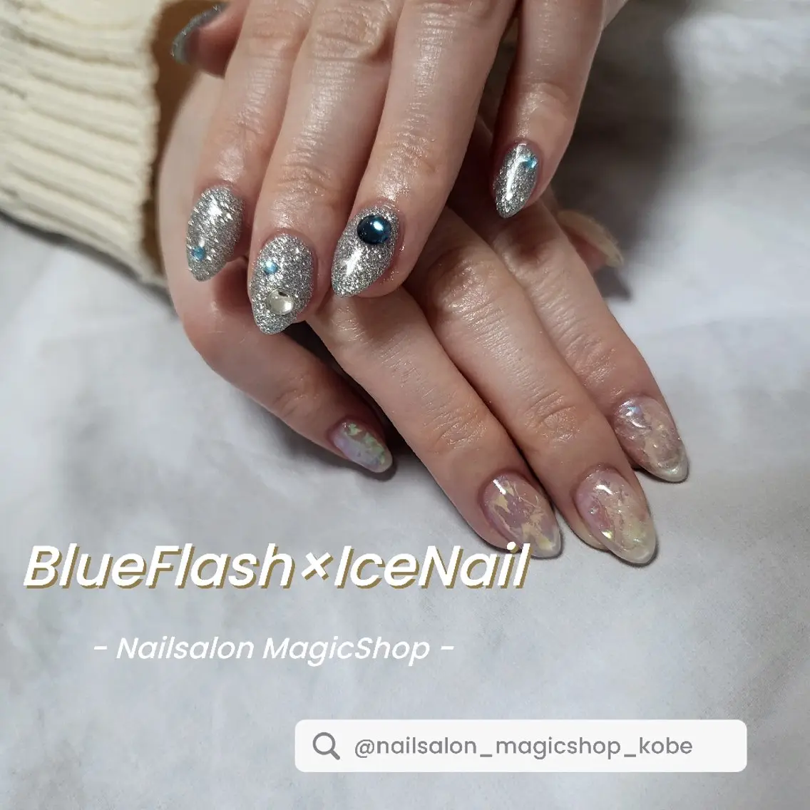 ネイル ブルー フラッシュネイル ジェルネイル 氷ネイル・うるうるネイル キラキラネイル ハンドネイル Nailsalon MagicShopのネイルデザイン