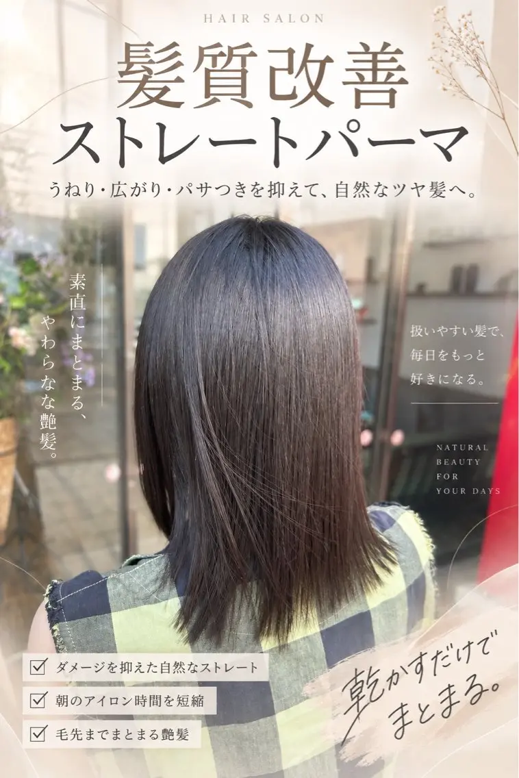 ミディアム 🔹Kplus🔹 遠山のヘアスタイル