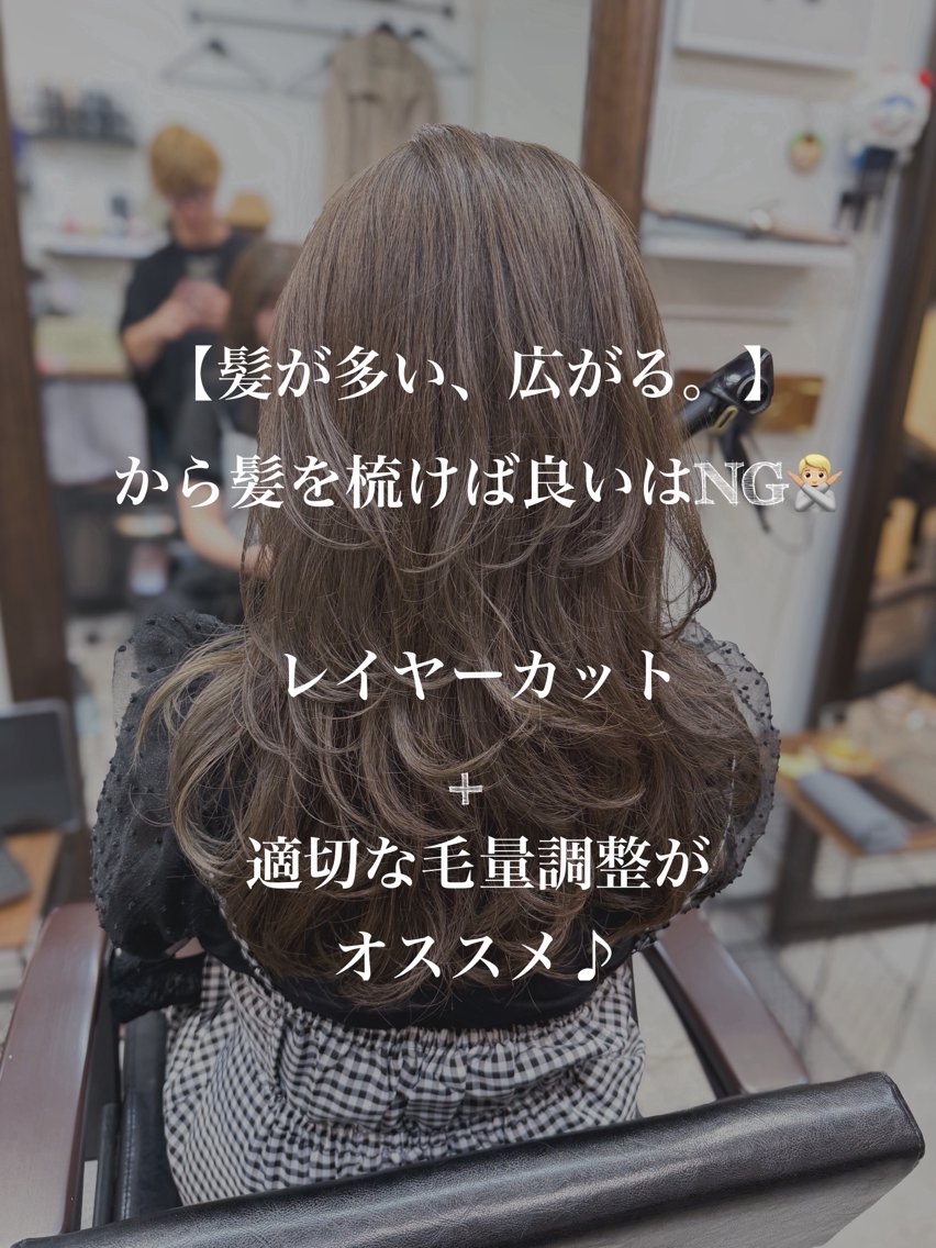 セミロング カラー ハッシュカット 髪質改善 レイヤーカット カット ヘアカラー トリートメント ヘッドスパ 顔周りレイヤー/ボブ 銀座✨中野まさひろのヘアスタイル