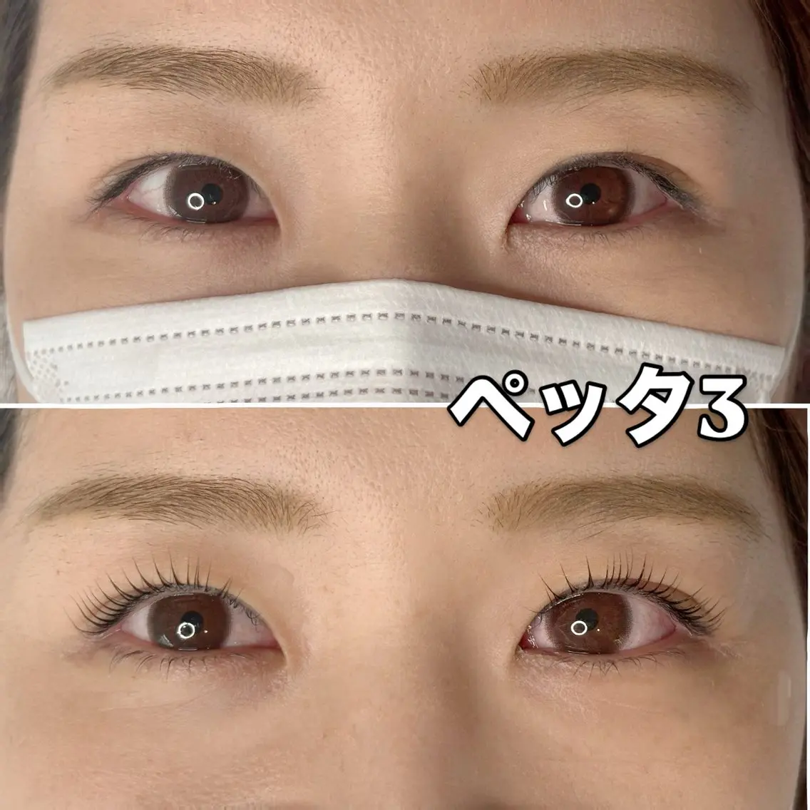 パーマ マツパ BY COLOR eyedesinのマツエク・マツパデザイン