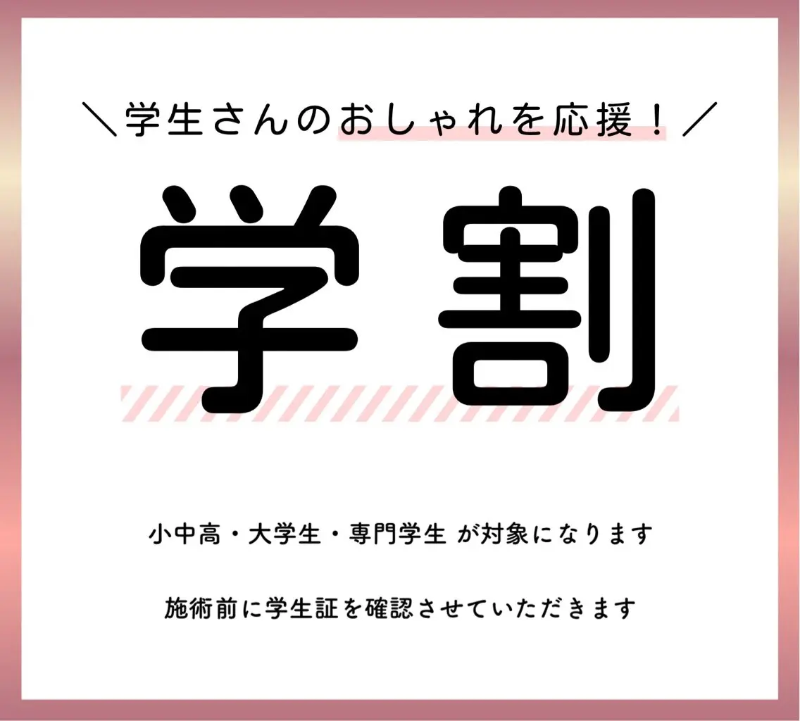 マツエク・マツパ マツパ ‎🪞Be.野田┊ Miku┊マツパ🌙のマツエク・マツパデザイン