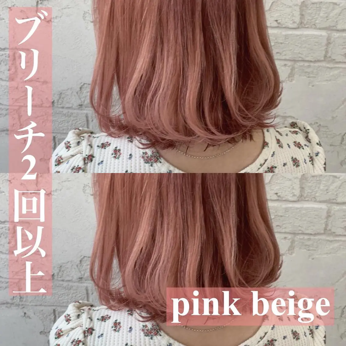 ミディアム ヘアカラー 🇺🇸ハイライト特 化美容師🇺🇸漆沢のヘアスタイル