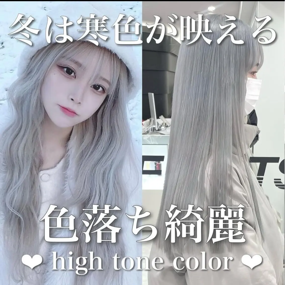 【ハイトーンになりたい方必見❗️】ケアブリーチ込みトリプルカラー✨️の写真