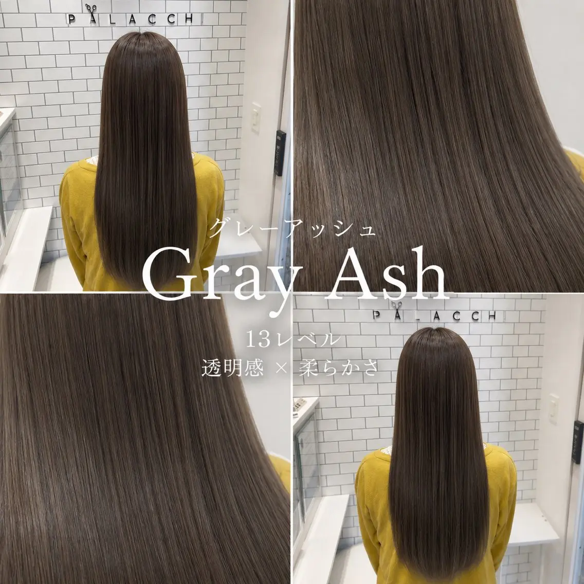 ロング カラー 平尾 悠樹のヘアスタイル