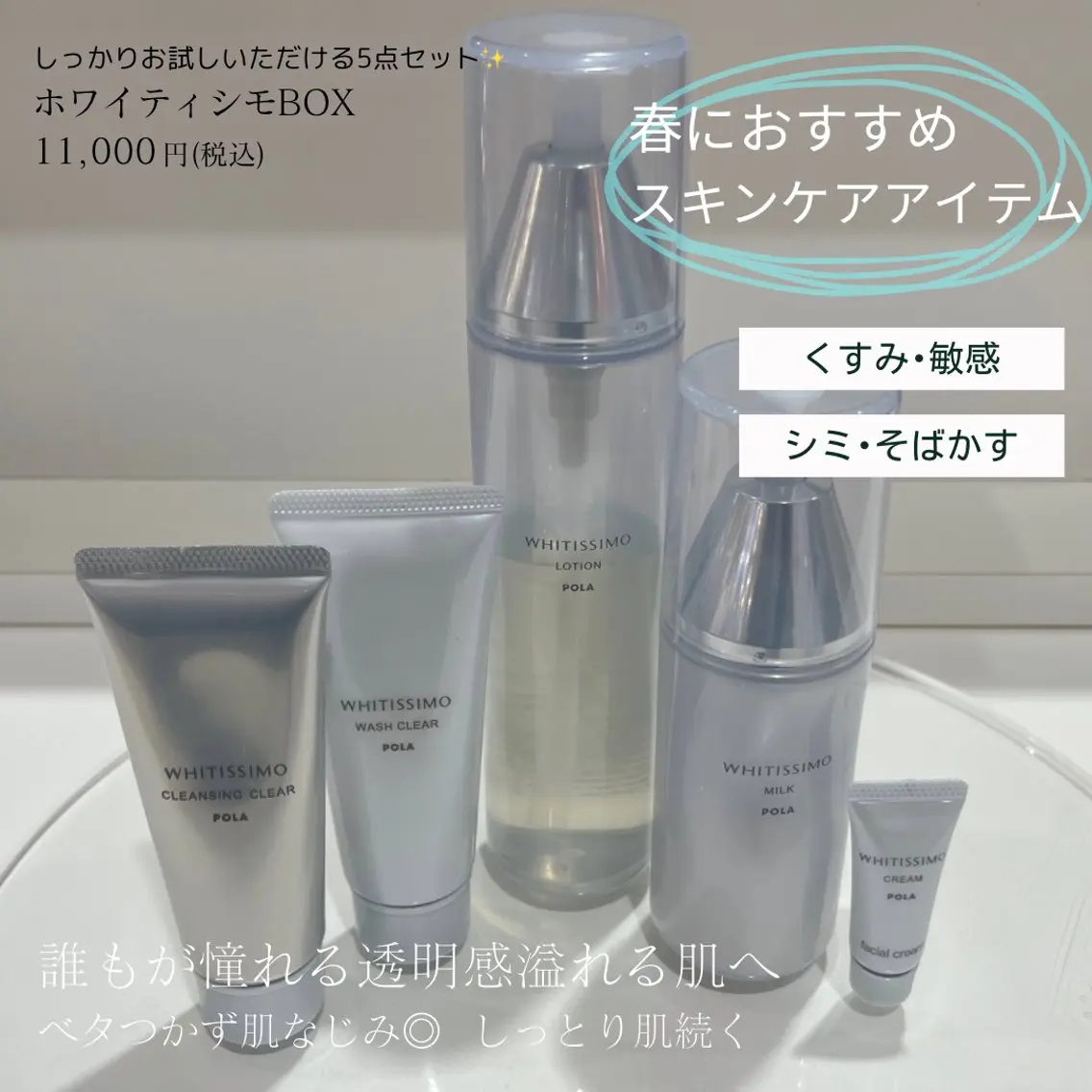 POLA The Beauty印場店のエステ・リラクイメージ