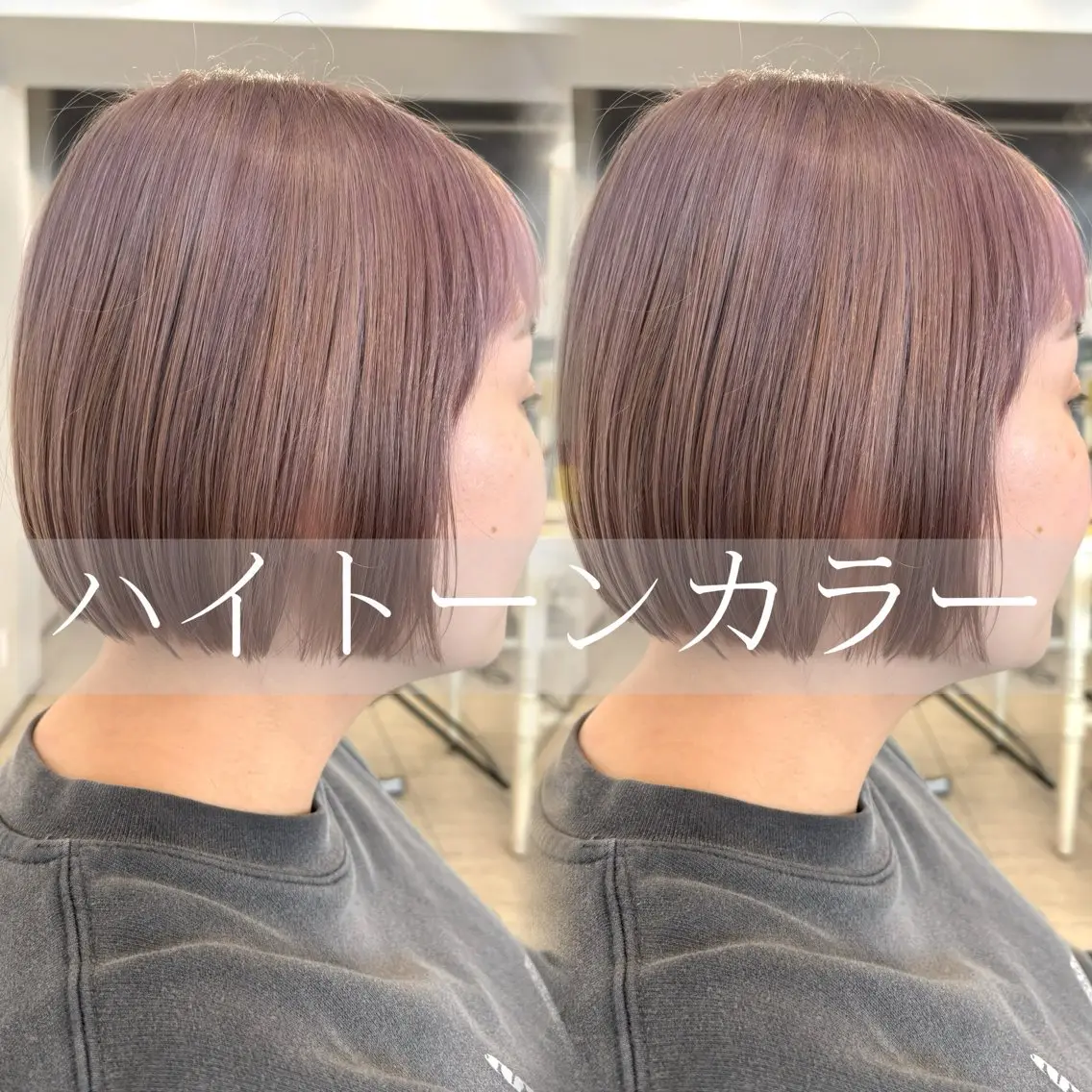 ショート カラー カット ヘアカラー レイヤーカット/ 透明感カラー/白石のヘアスタイル