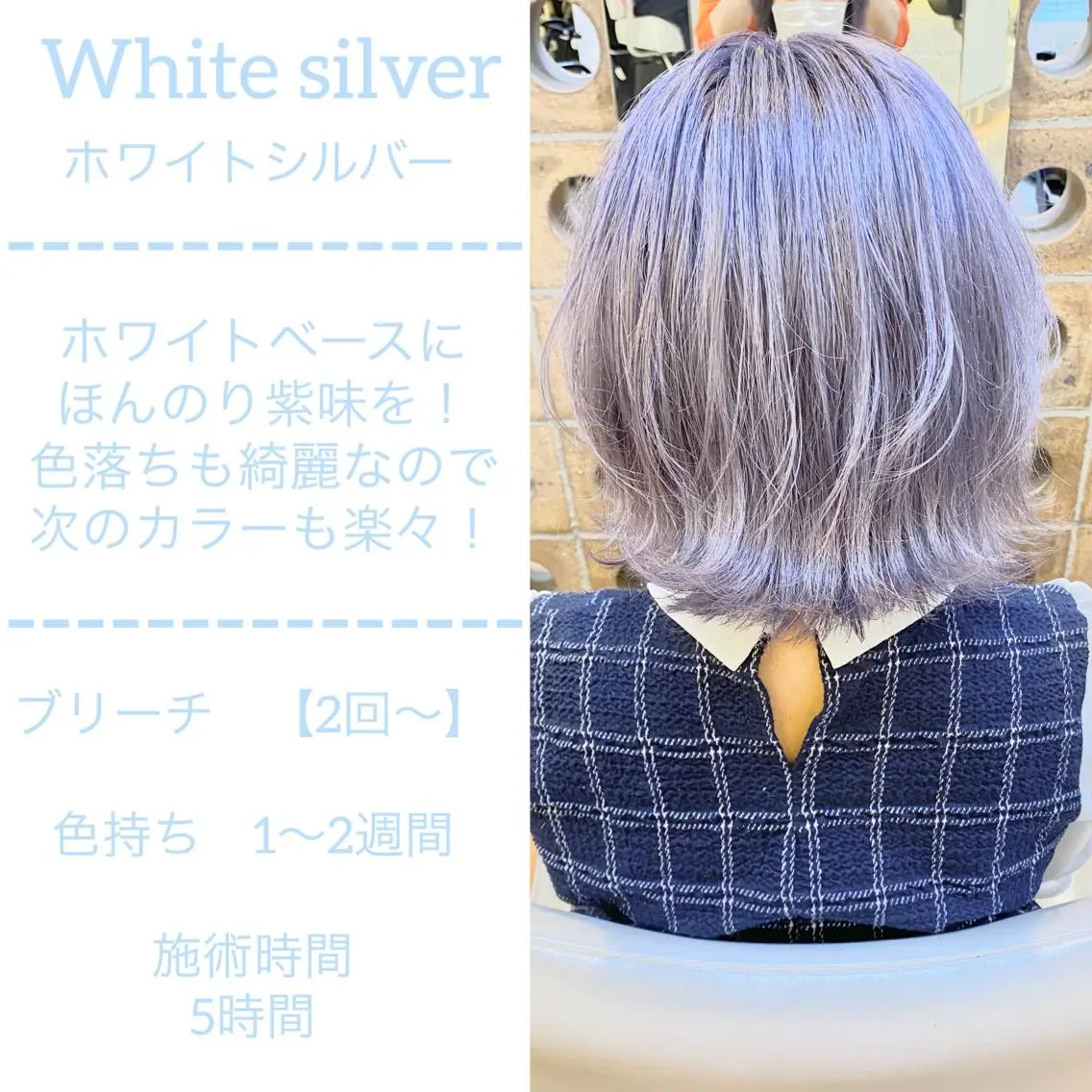 ショート カラー ✨髪質改善専門店✨ QOLU✨のヘアスタイル