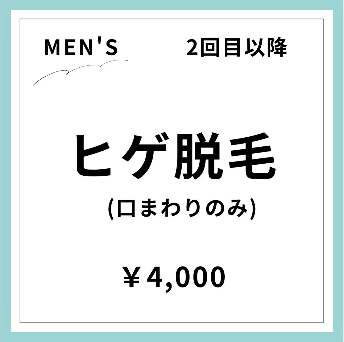 メンズ＆レディース Rnk.salonのその他イメージ