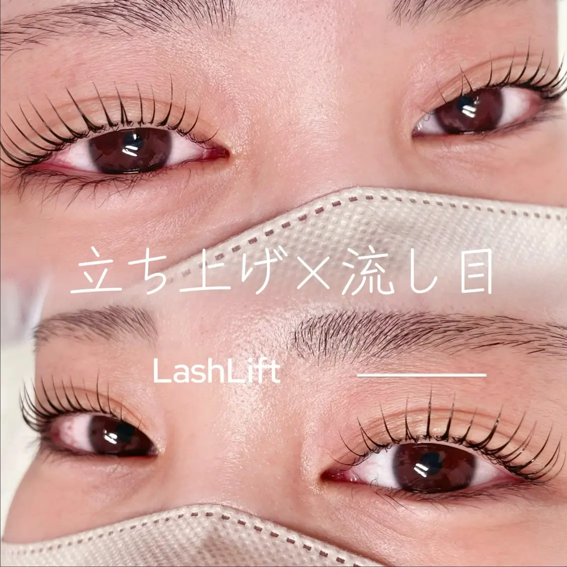 マツエク・マツパ Lulu nerineのマツエク・マツパデザイン