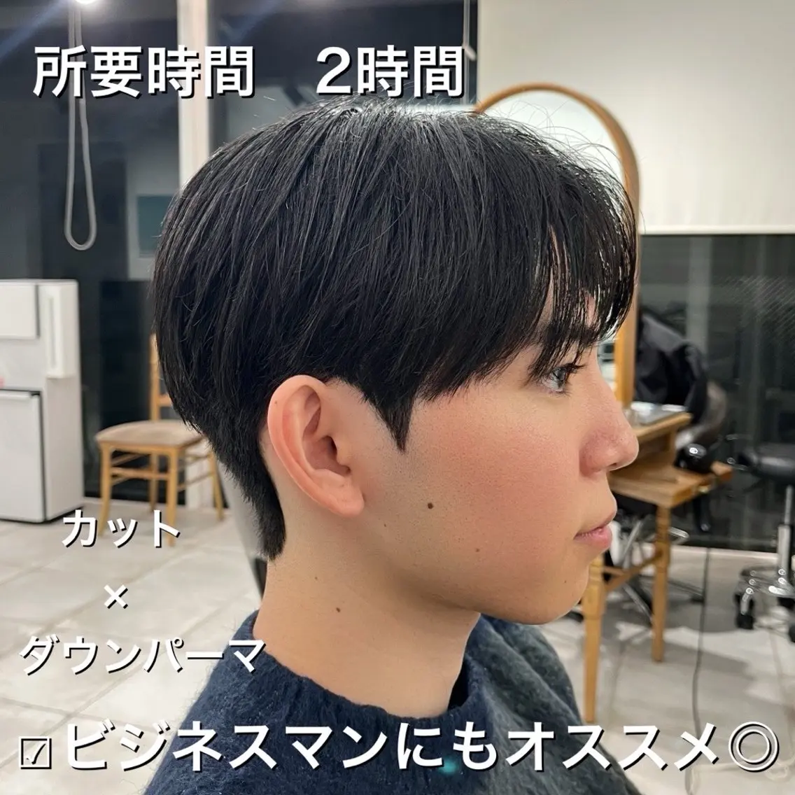 ショート パーマ メンズ 🏆メンズヘア特化 🥇代表りんぺーのヘアスタイル