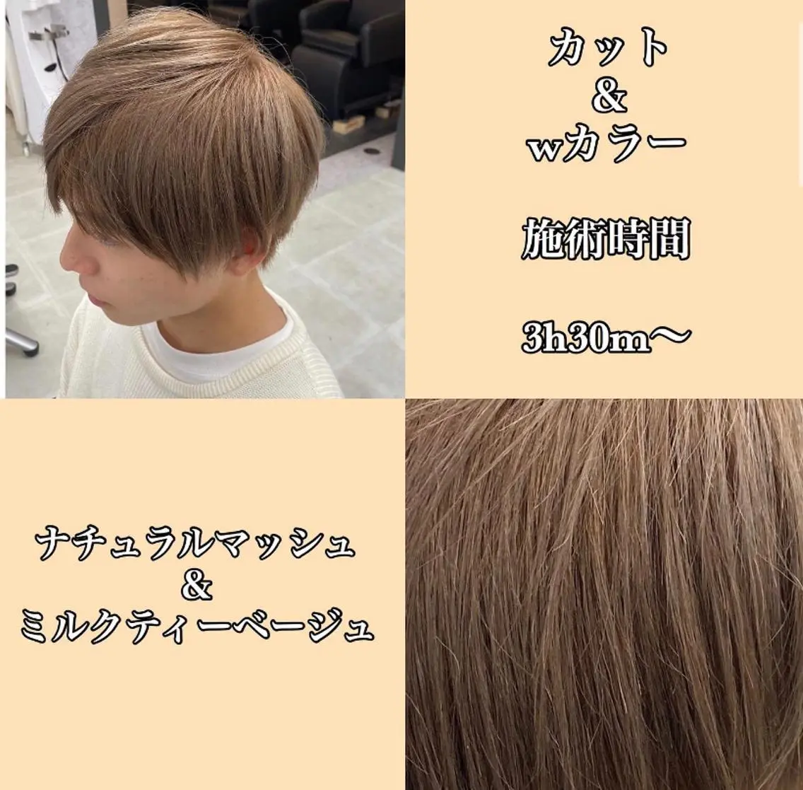 ショート カラー メンズ jill by gisel＿のヘアスタイル