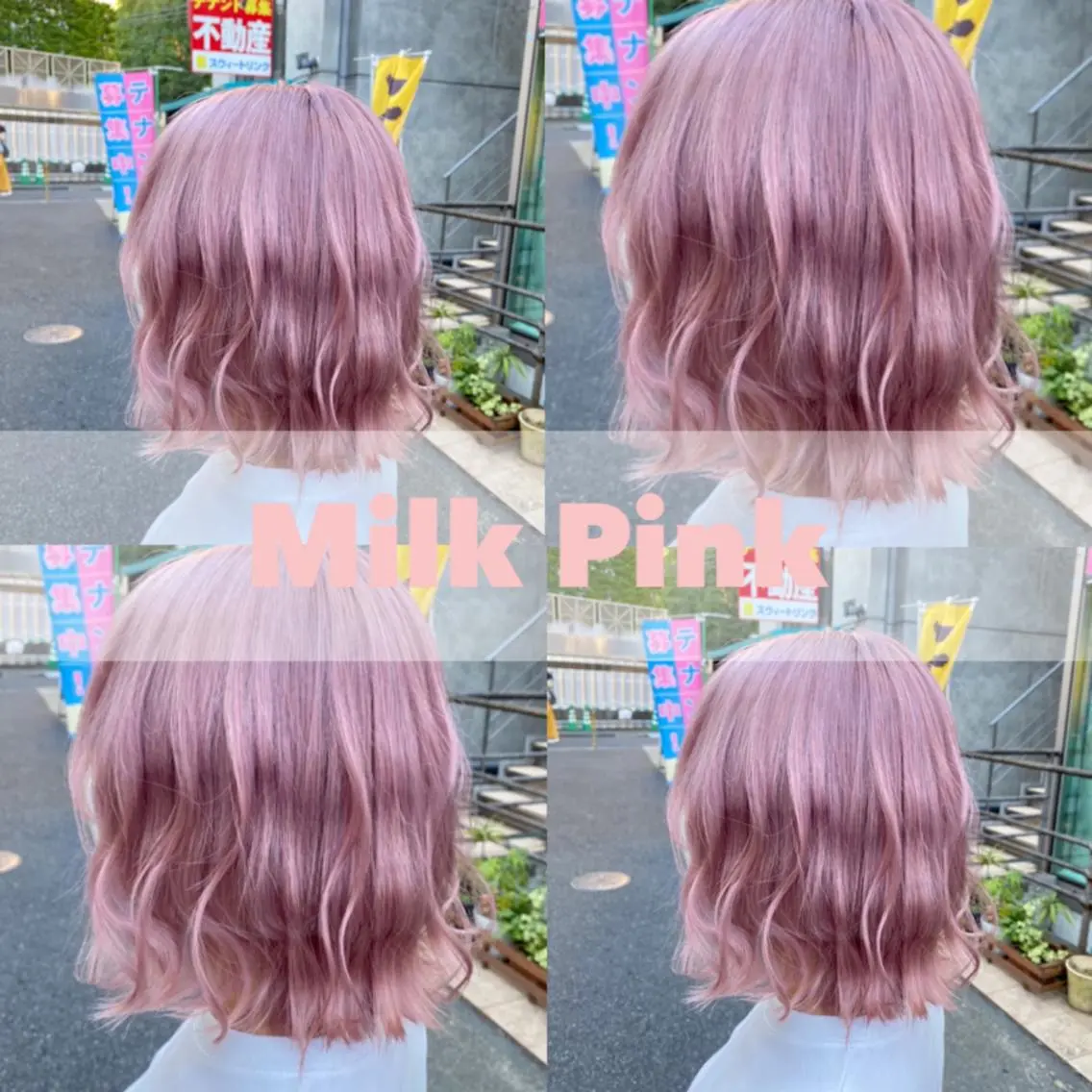 ショート シールエクステ ボブ エクステ 髪質改善 韓国風ヘア ワンズリー中明度 店舗公式のヘアスタイル