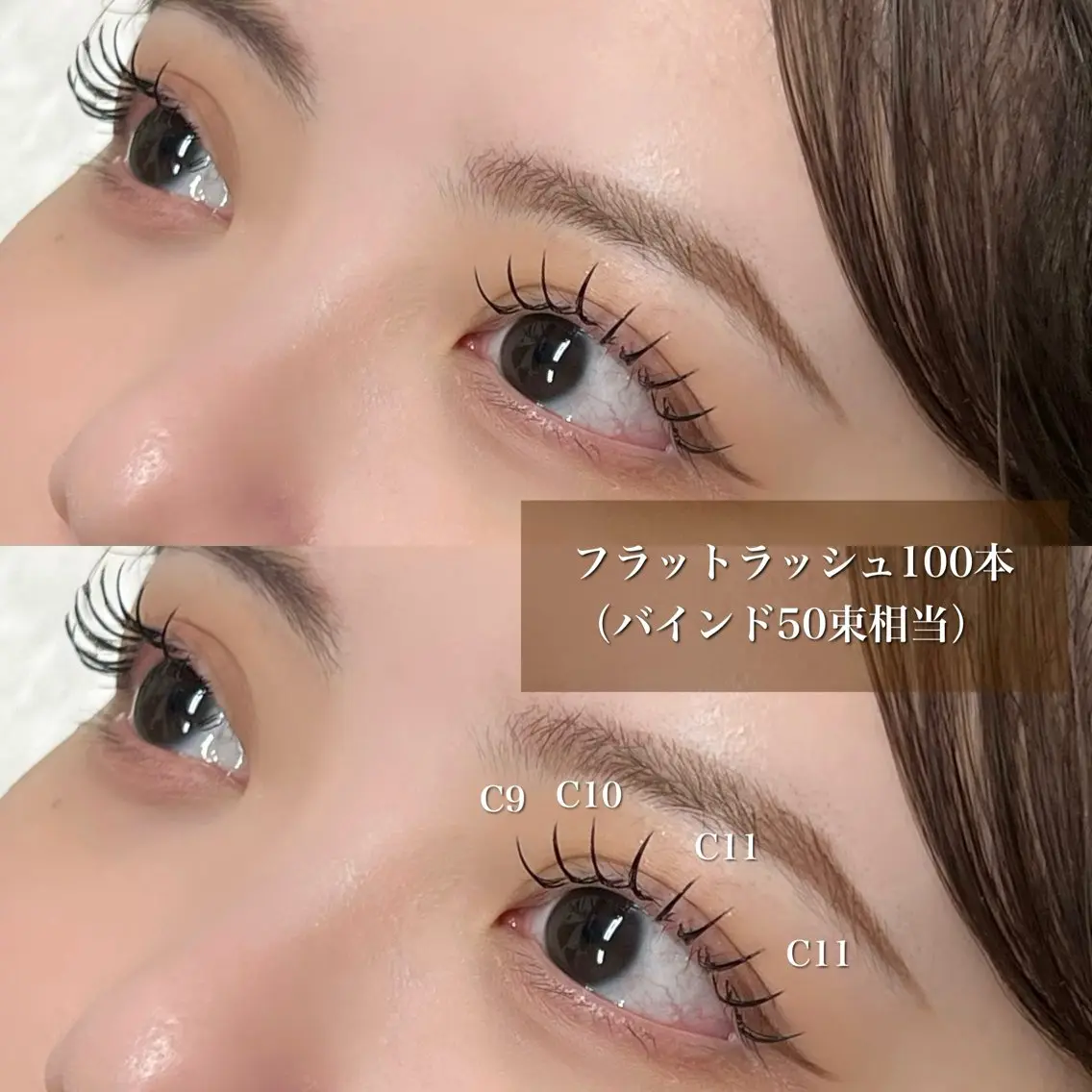 🖤初回オフ無料◎ フラットマットラッシュ100本🖤の写真