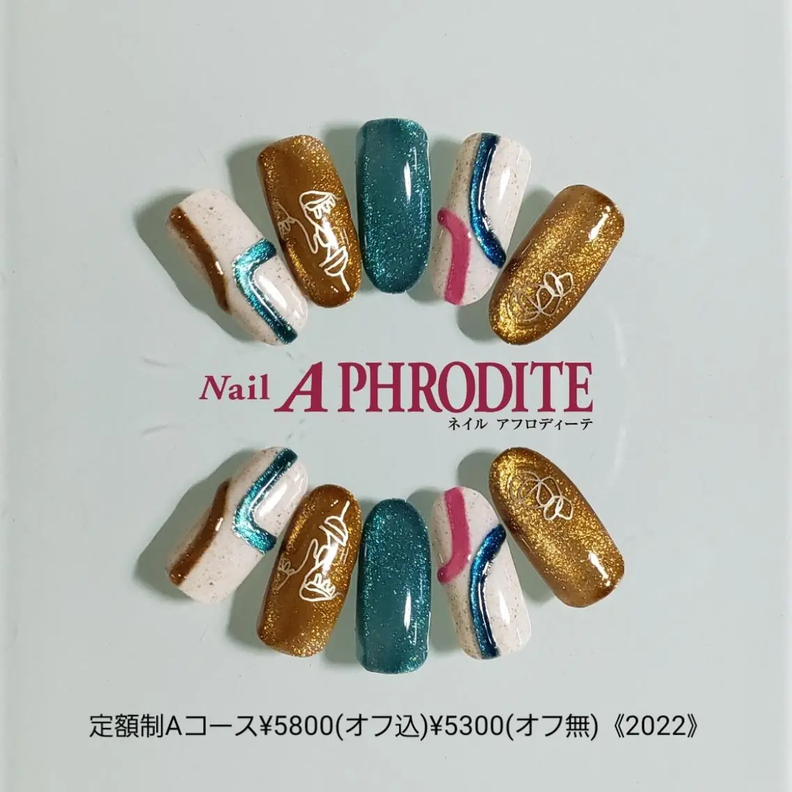 ネイル アートネイル ジェルネイル 持ち込み ソフトジェル ハンドネイル Nail Aphroditeのネイルデザイン