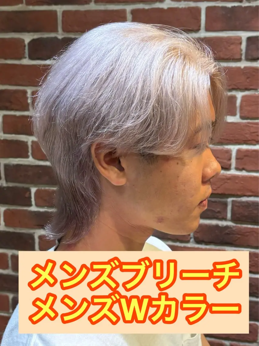 ショート カラー メンズ メンズバレイヤージュ メンズブリーチ メンズハイトーン メンズ韓国風 マッシュ メンズパーマ&メンズ 縮毛矯正/平野/渋谷のヘアスタイル