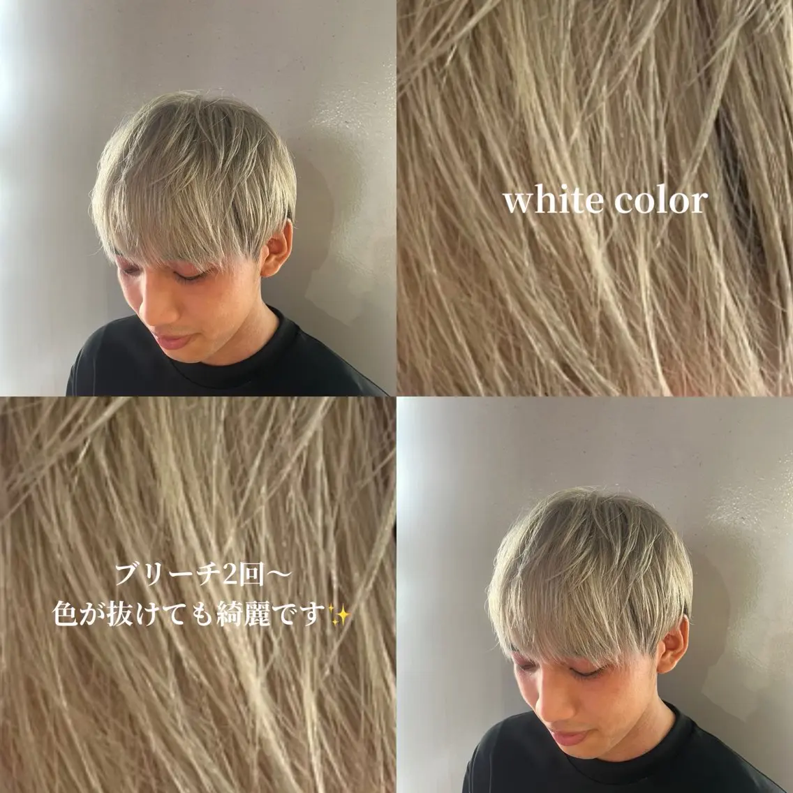 メンズ カット ヘアカラー 小倉 結衣のヘアスタイル