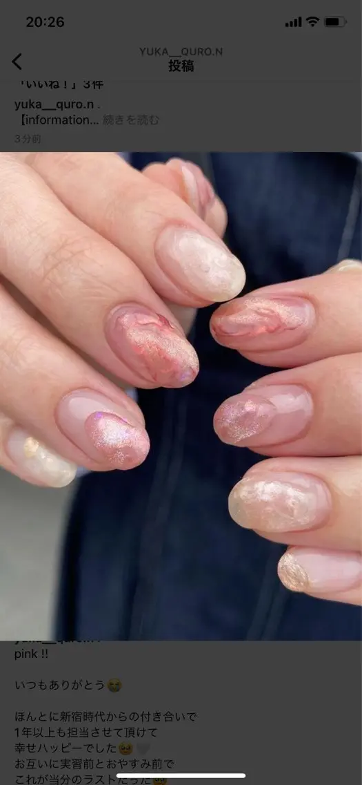 ネイル Etel -atelier-のネイルデザイン