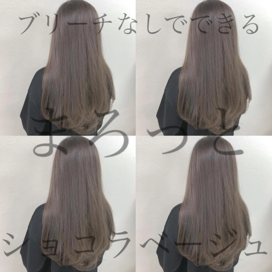 ロング カラー 爆美女製造機 レイヤーのプロのヘアスタイル
