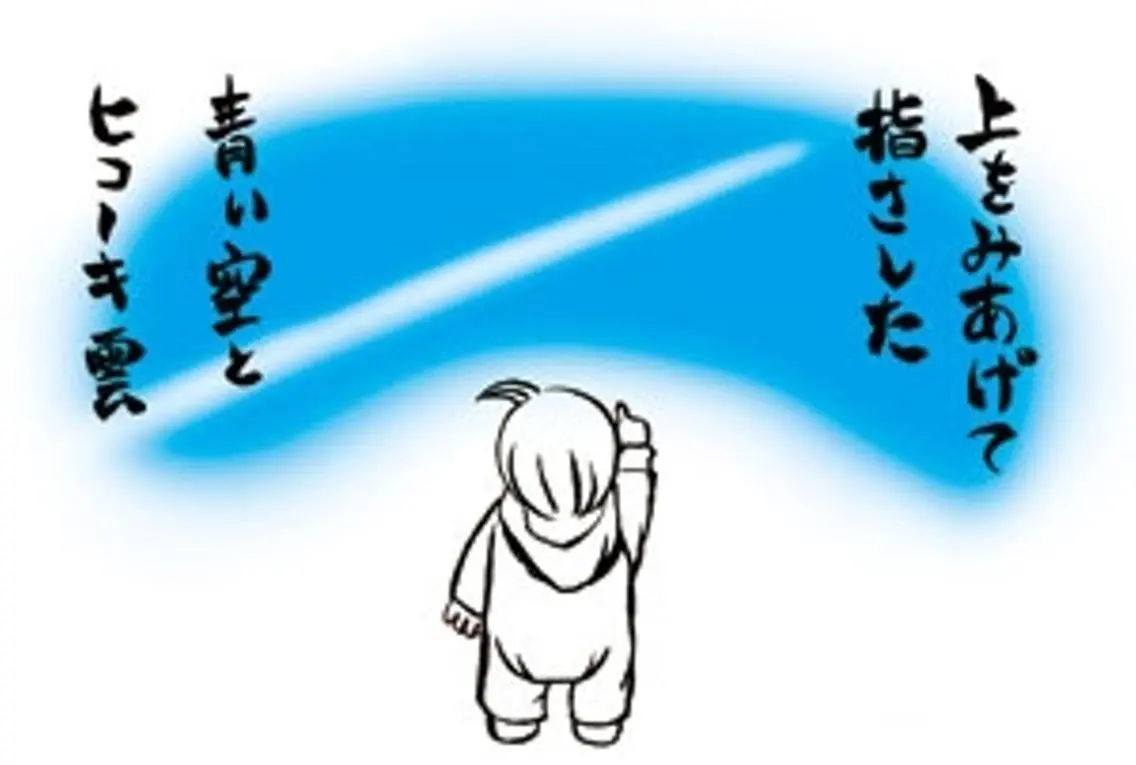 小野塚 充のエステ・リラクイメージ