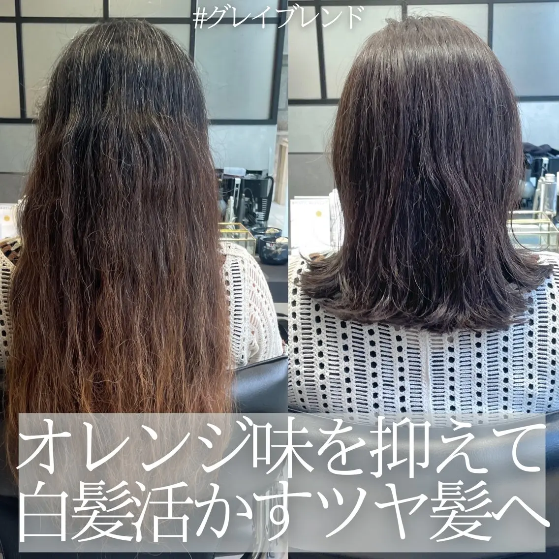 セミロング カラー ハイライトカラー ハイライト カット ヘアカラー トリートメント ヘッドスパ matka白髪ぼかし 大人ヘア/KEIKOのヘアスタイル