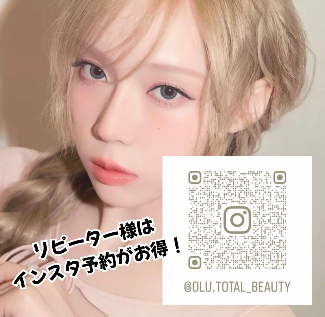 マツエク・マツパ マツパ olu オルのマツエク・マツパデザイン