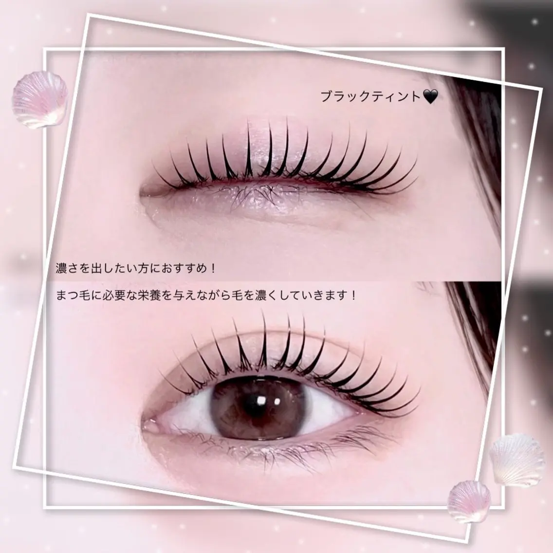 パーマ マツパ 人気店🌸Ce Ce マツエク＆ネイルのマツエク・マツパデザイン
