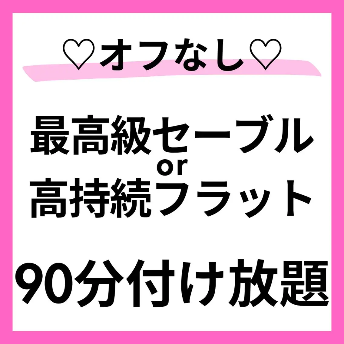 マツエク・マツパ 【asami】 ALRE♡小山店のマツエク・マツパデザイン