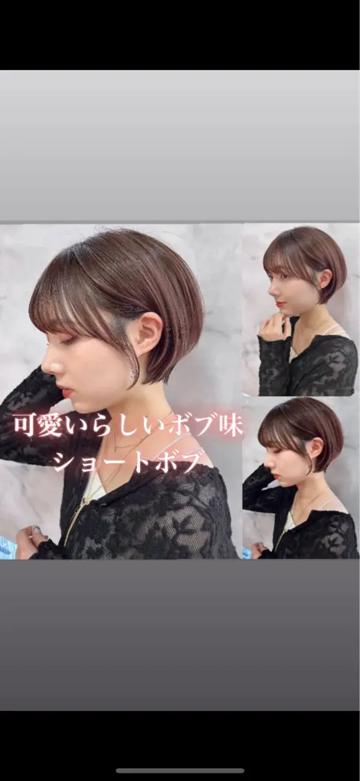 ショート カラー ショートボブ ハイライトカラー ボブ ハイライト ショートヘア レイヤーカット カラー/錦糸町のヘアスタイル