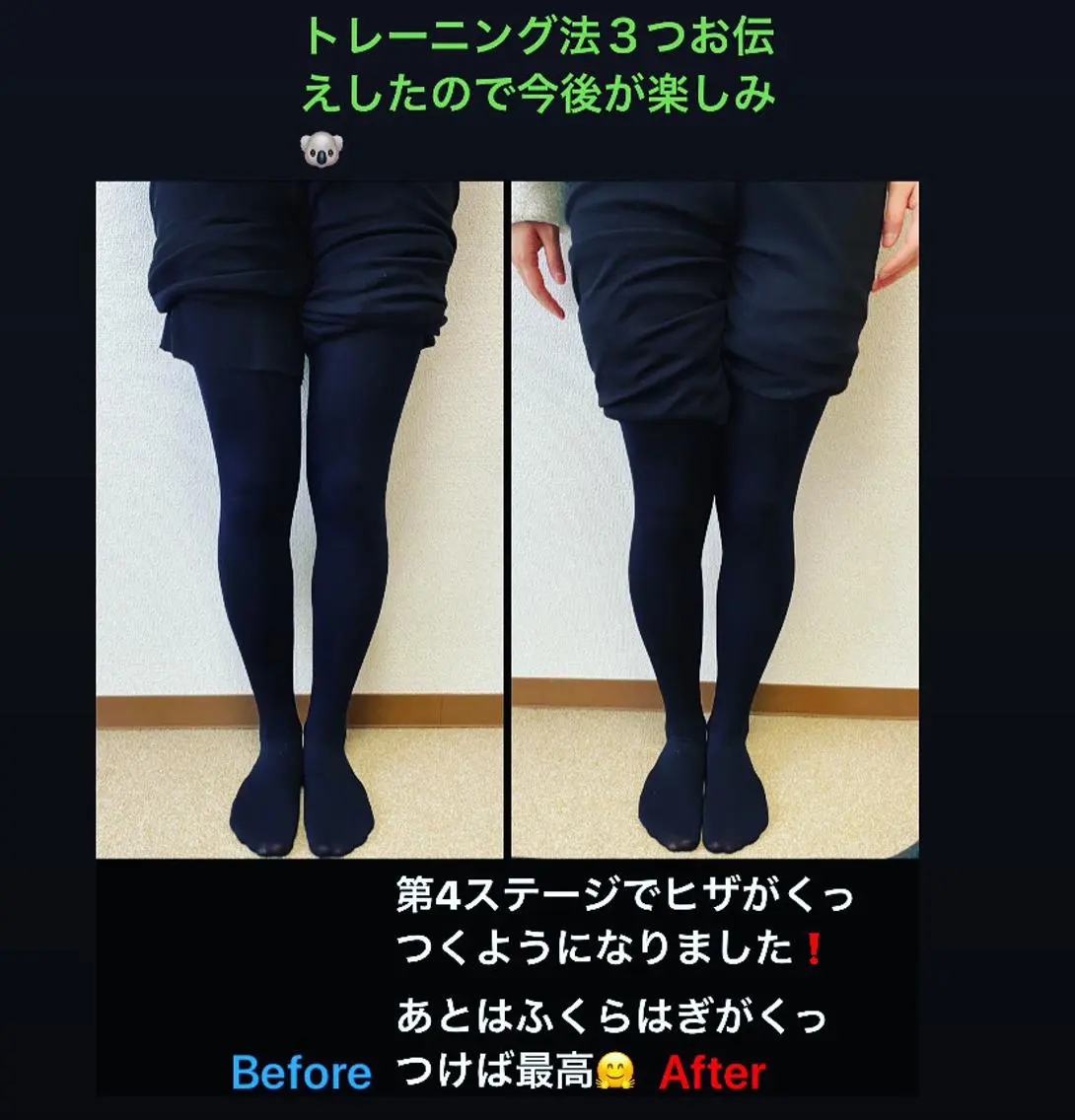 吉祥寺オステオパシー ブレスオブライフのエステ・リラクイメージ