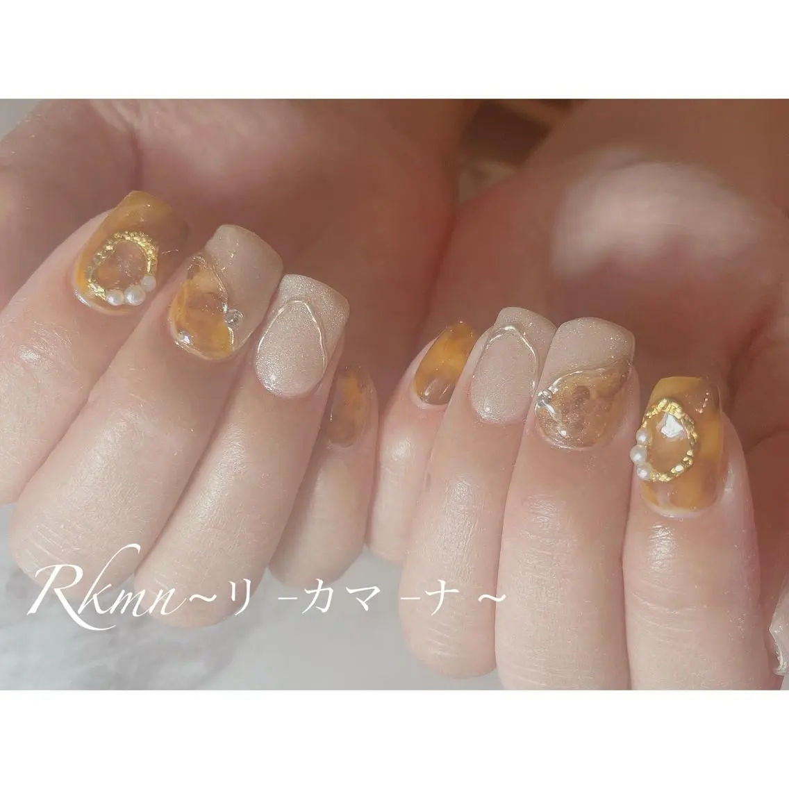 ネイル アートネイル べっ甲ネイル ラメ(グリッター) ミラーネイル ニュアンスネイル ハンドネイル フットネイル ハンドケア Rkmn ~リ-カマ-ナ~のネイルデザイン