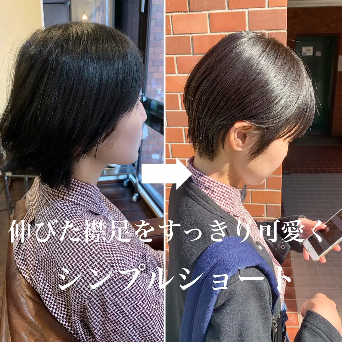 ショート 丹羽大喜 縮毛矯正/美髪矯正のヘアスタイル
