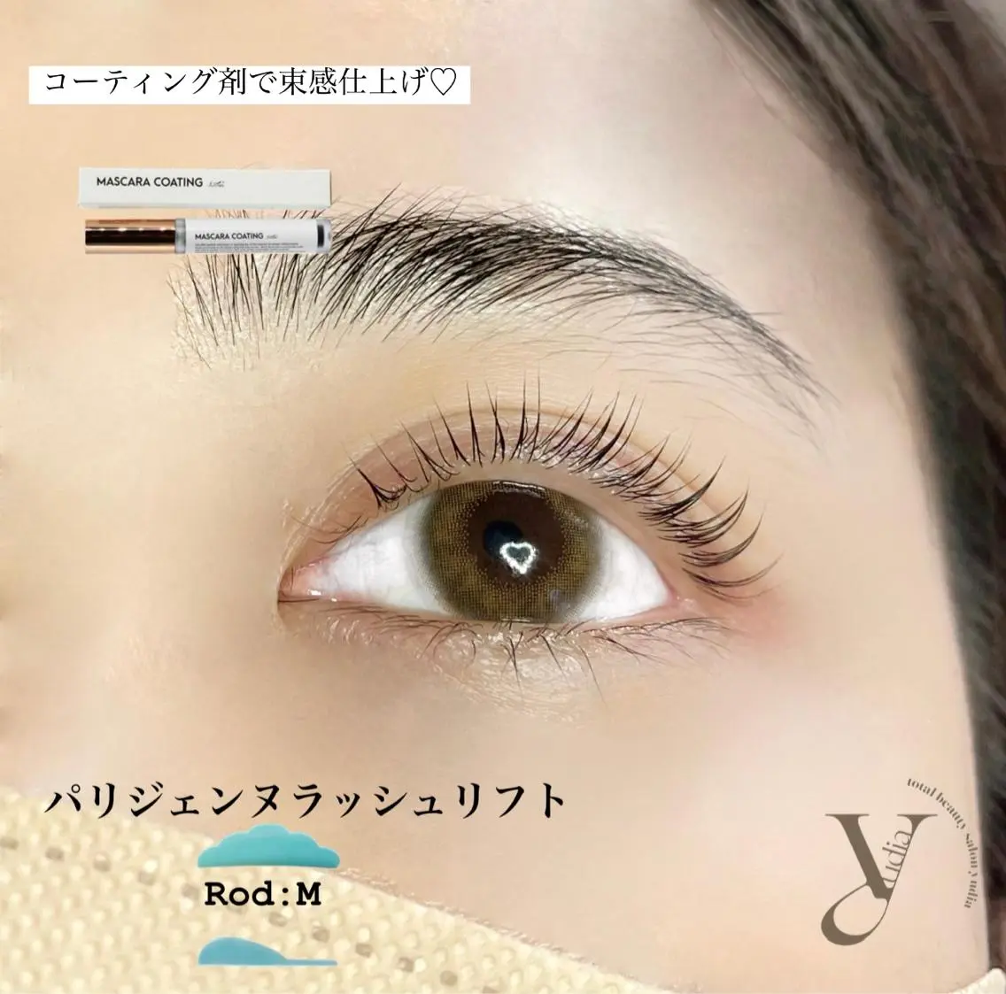 マツエク・マツパ パリジェンヌラッシュリフト マツパ 𝐧𝐞𝐨𝐧新宿 ❤️𝐀𝐲𝐚のマツエク・マツパデザイン