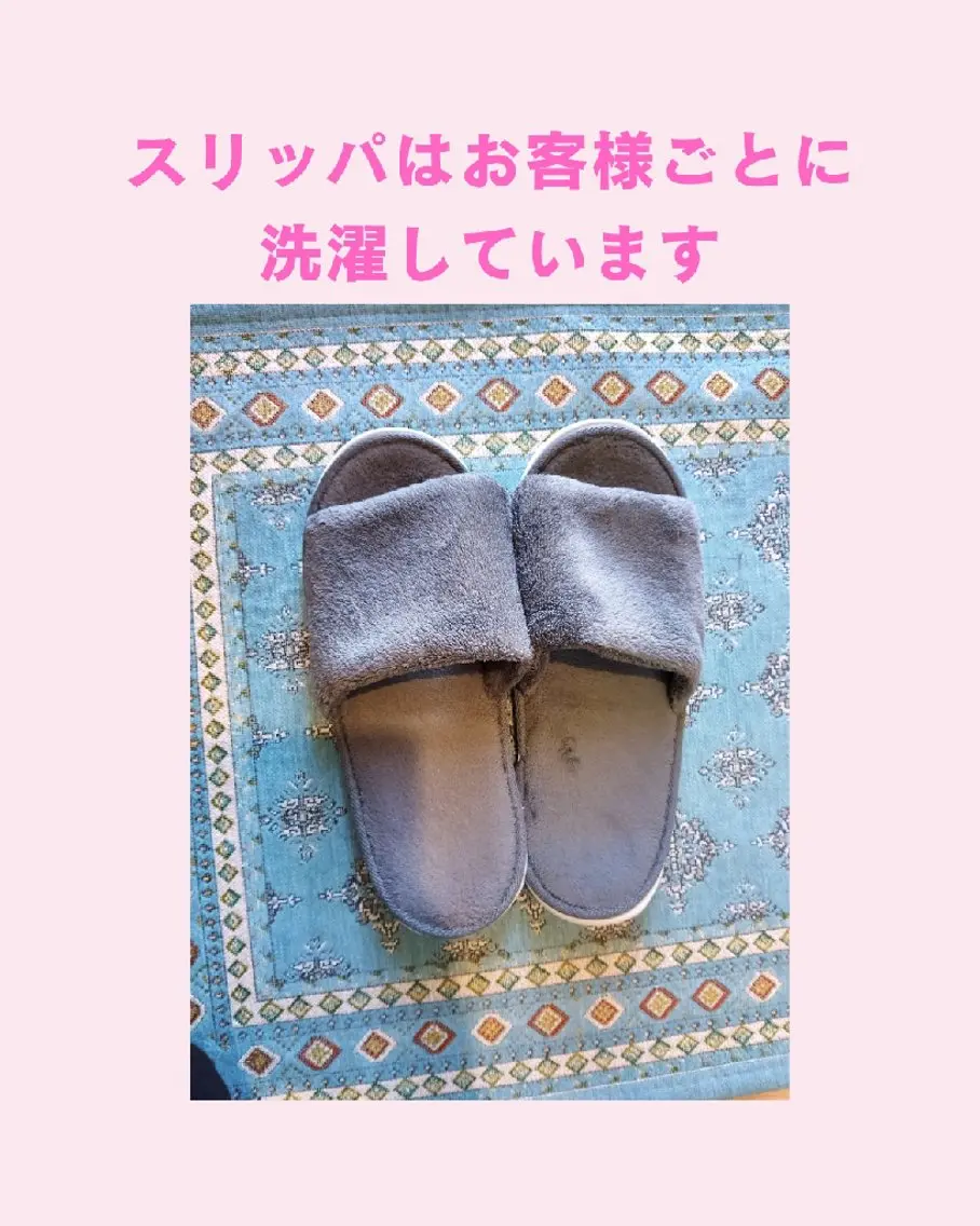 じむら まゆみのエステ・リラクイメージ