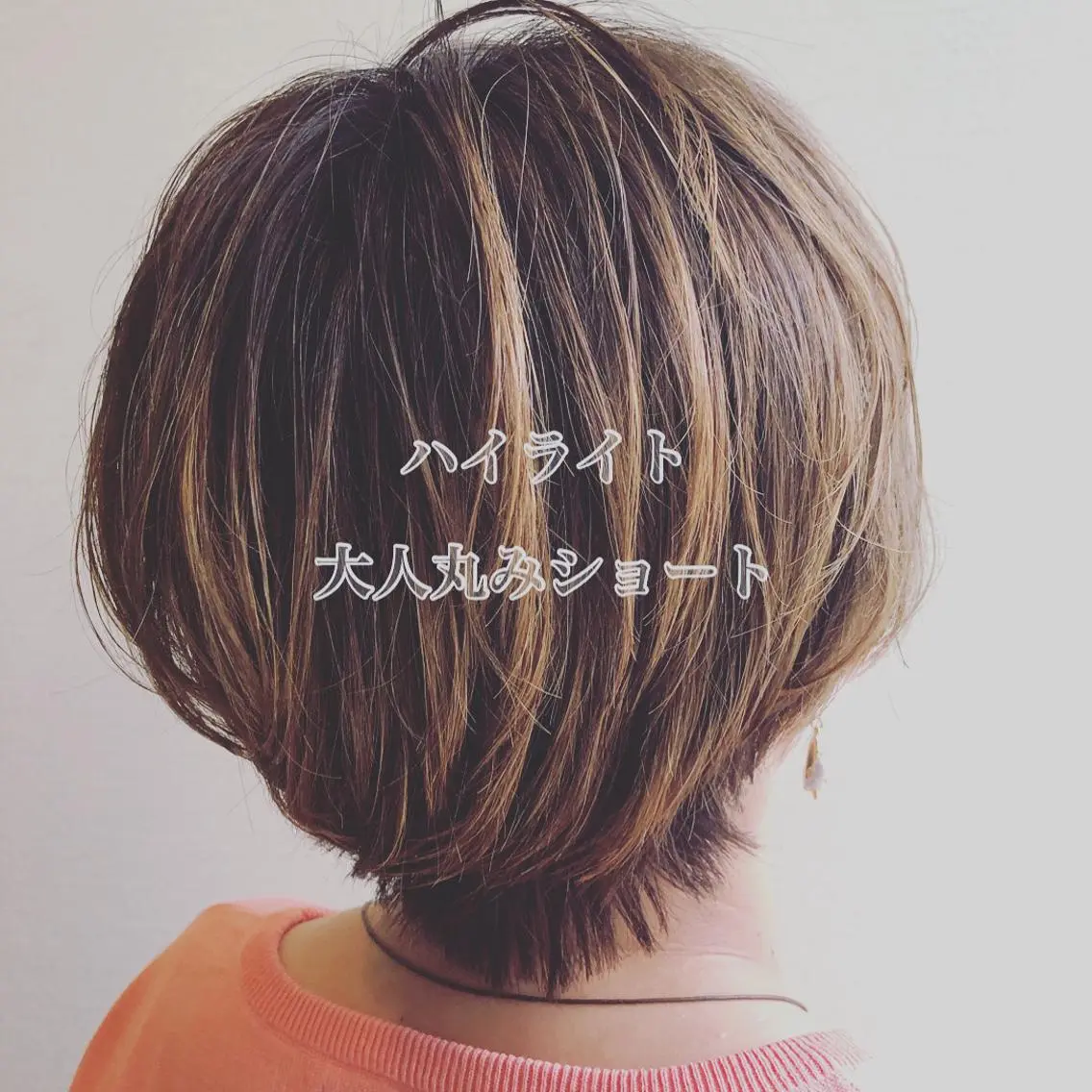 ショート カラー NOPPO 和泉市 美容室/奥村 飛鳥のヘアスタイル
