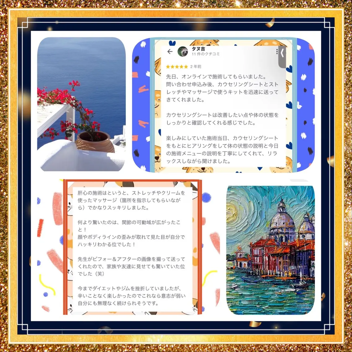 小沼 美希恵のその他イメージ