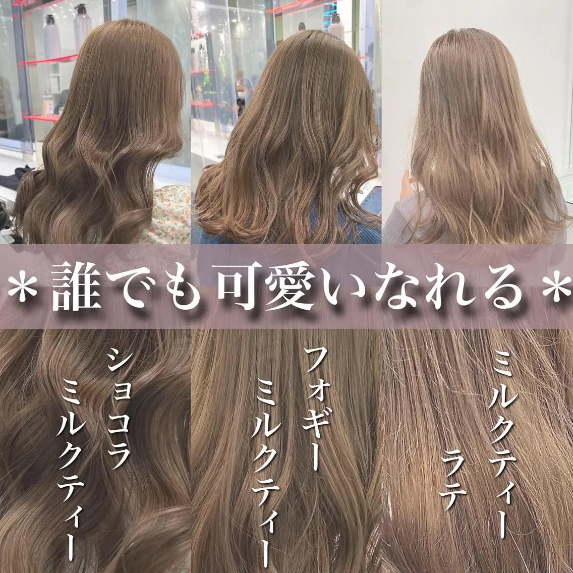 セミロング カラー センターパート特化 井上健太のヘアスタイル