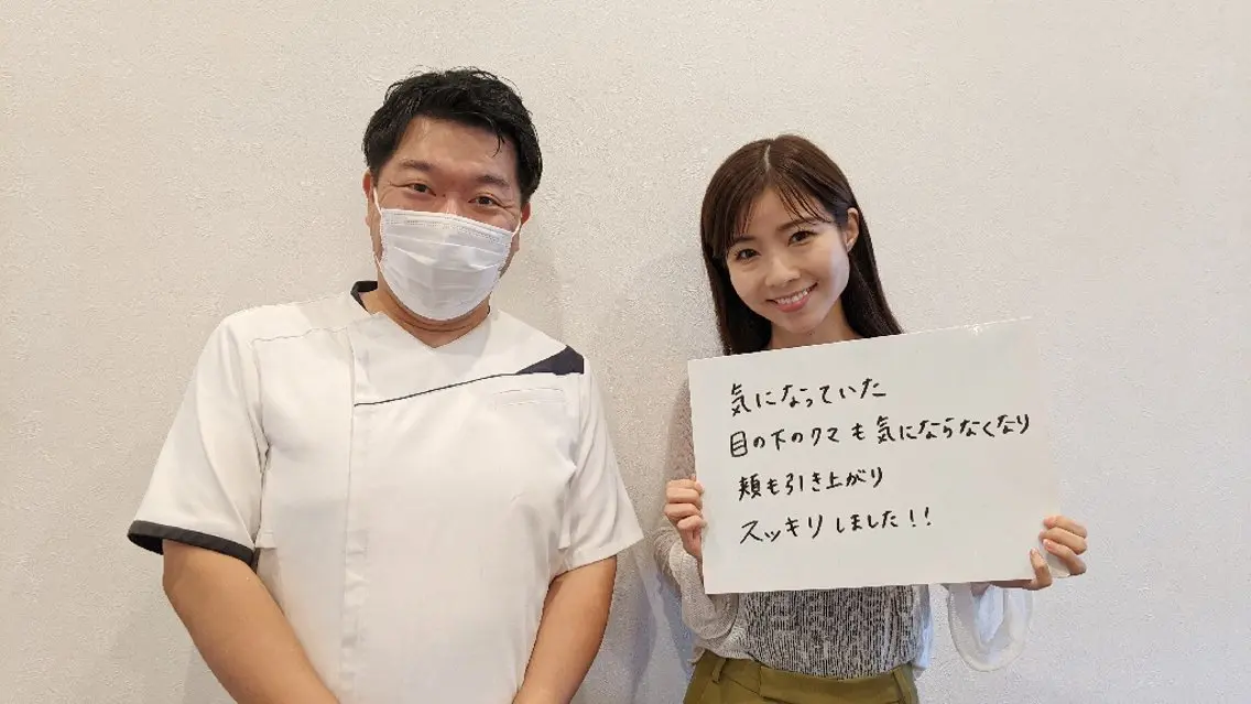 吉岡 毅のエステ・リラクイメージ