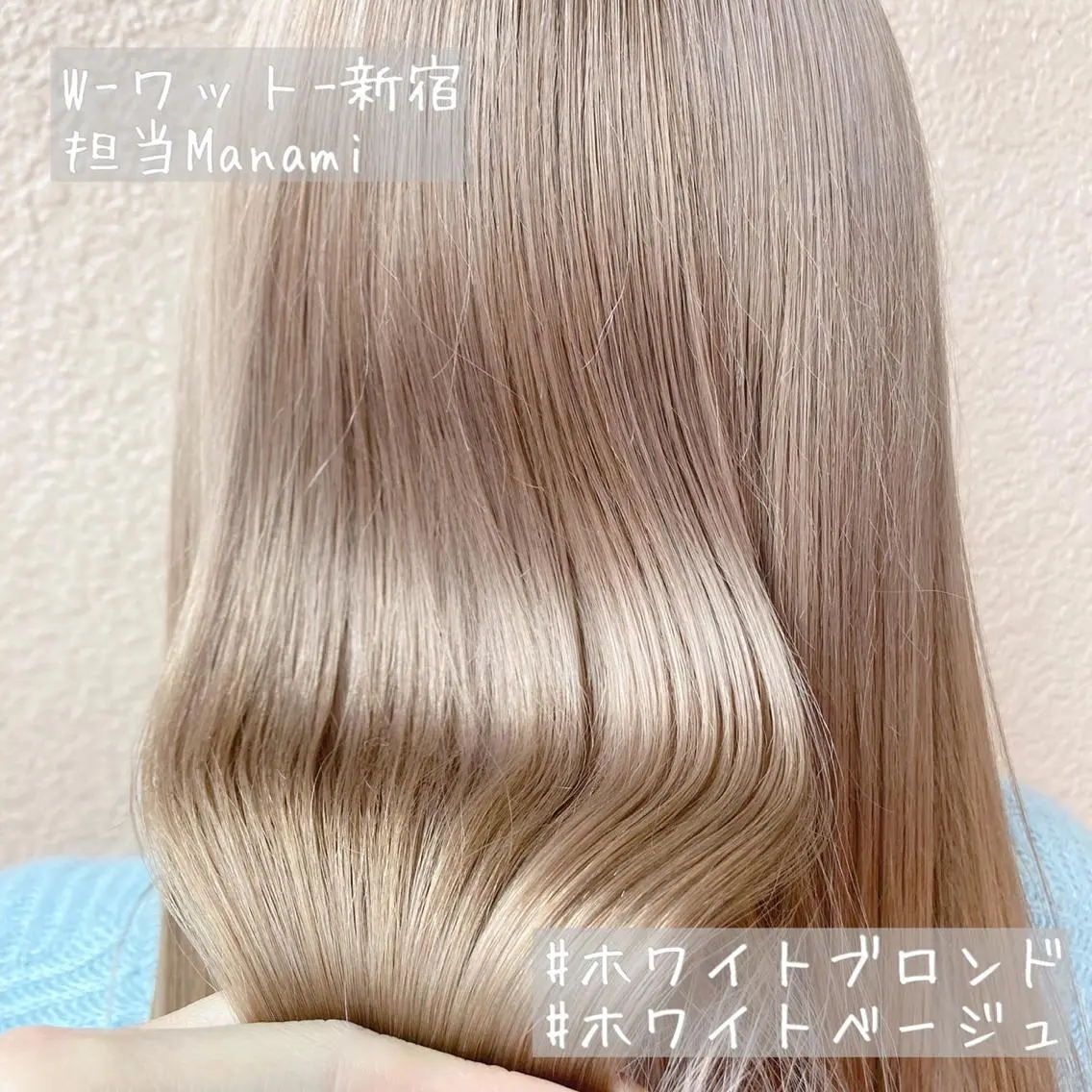 セミロング カット ヘアカラー トリートメント 新宿駅近♡友達とOK 🦋W -ワット -のヘアスタイル