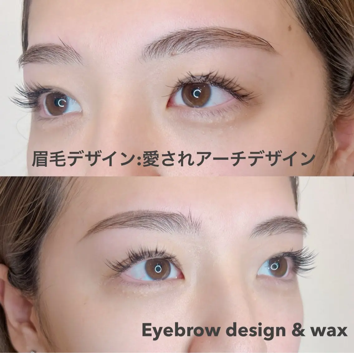 アイブロウ 眉毛ワックス脱毛 美まつ毛❤️美眉毛 🌈✨Mebereのマツエク・マツパデザイン