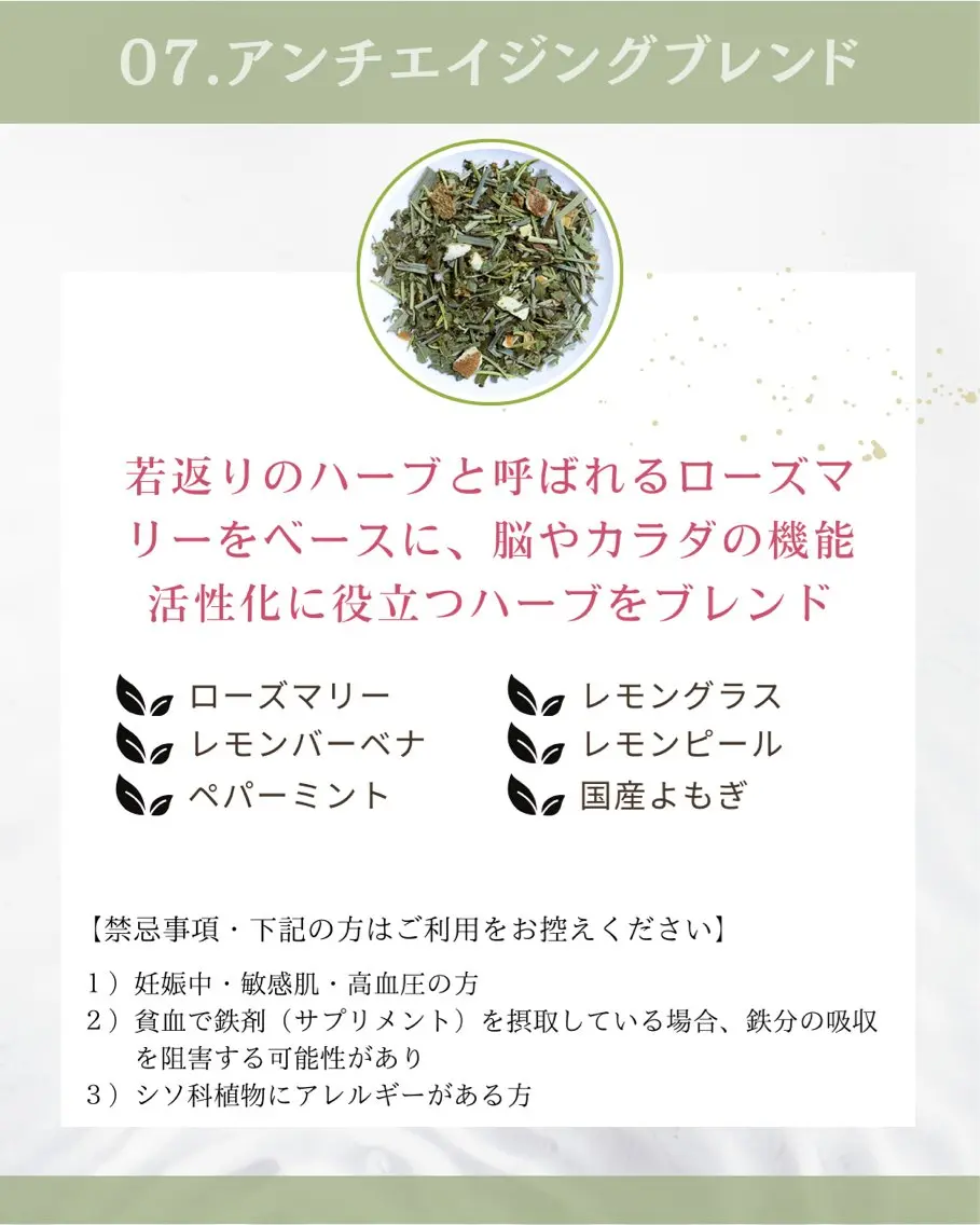 エステ 美肌サロン💎ハーブ ピーリング🌿ルプレのエステ・リラクイメージ