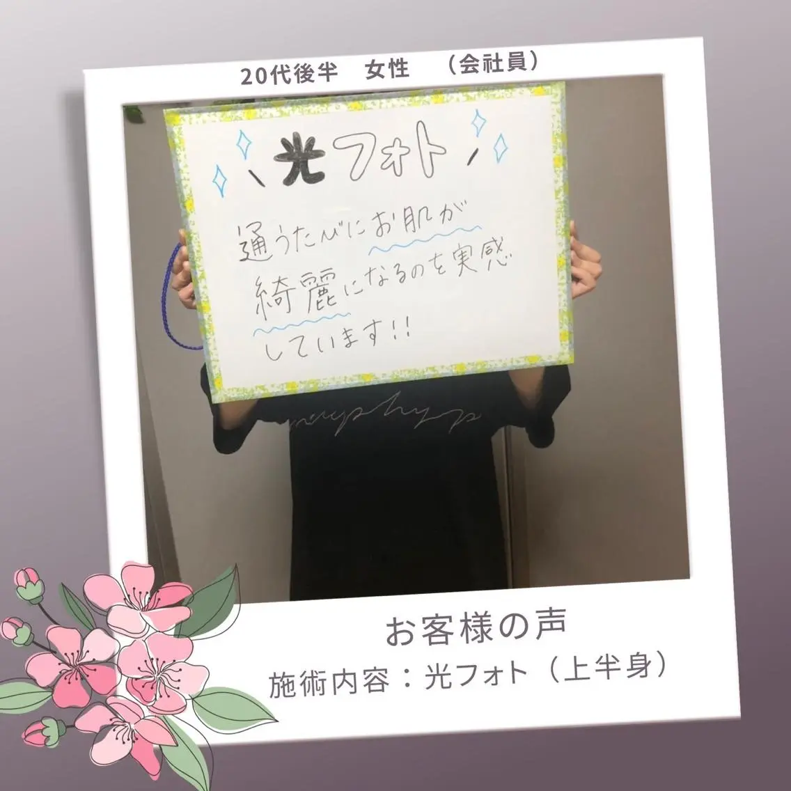 WISH リラク×エステ 須藤のエステ・リラクイメージ